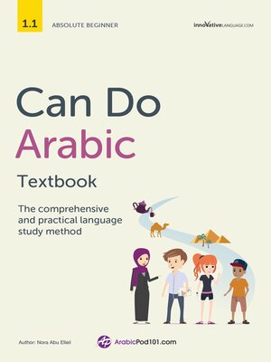 cover image of Can Do Arabic Textbook
